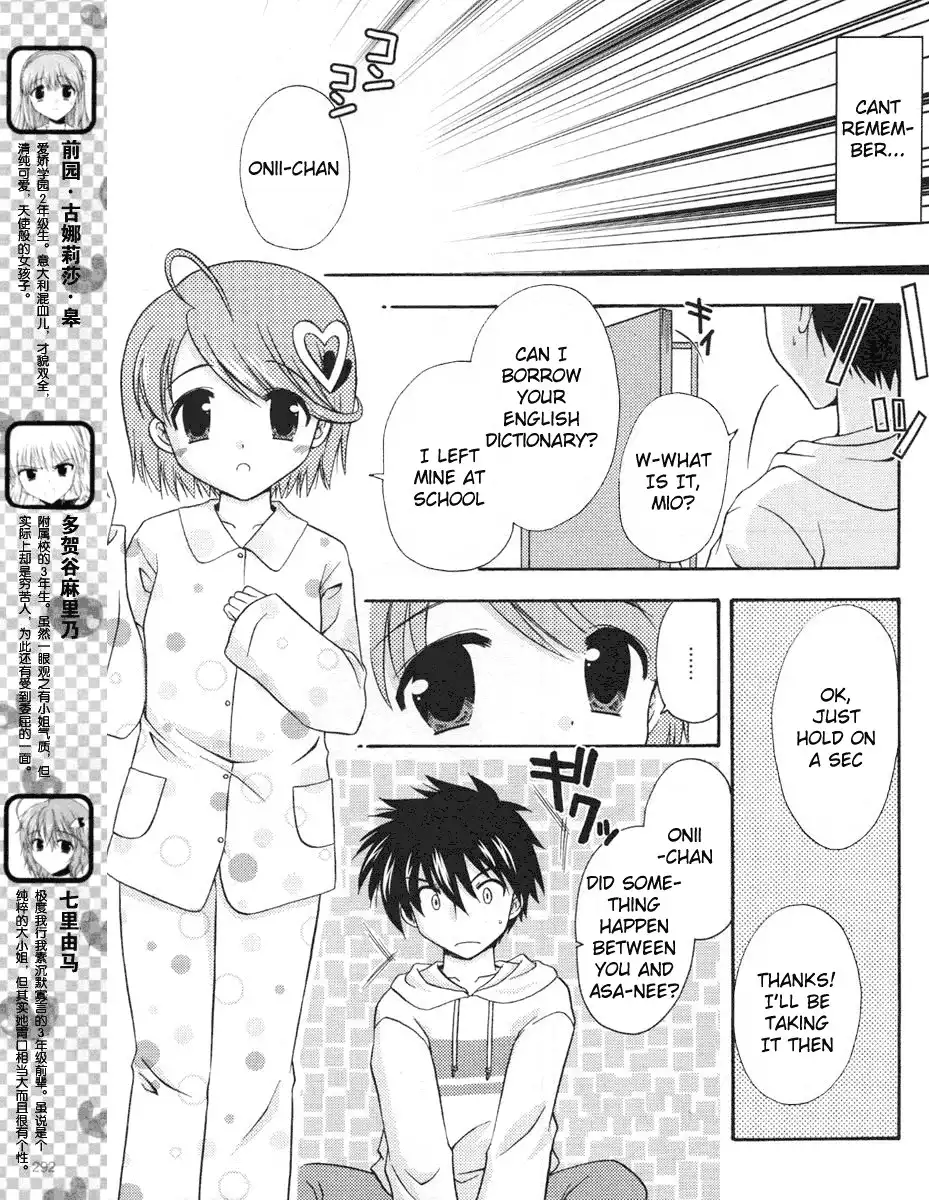 Honey Coming - Sweet Love Lesson Chapter 19 6